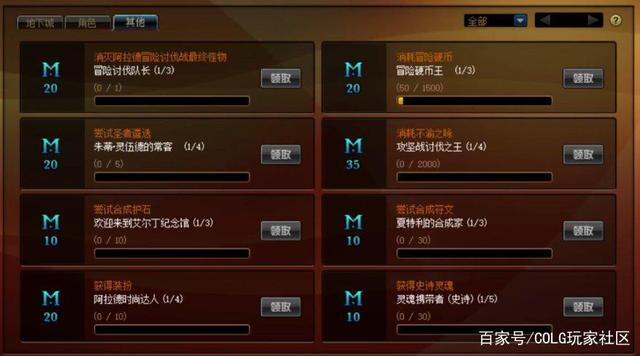 g神DNF发布网外挂 g神DNF发布网外挂