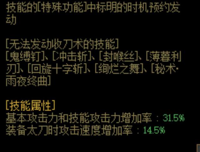DNF发布网什么私服好 DNF发布网什么私服好