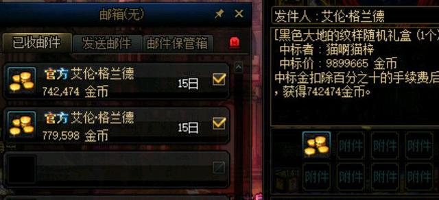 DNF发布网公益服二觉(dnf公益服怎么赚钱) DNF发布网公益服二觉(dnf公益服怎么赚钱)