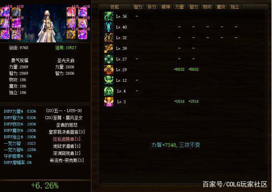 DNF发布网架设教程2018 DNF发布网架设教程2018