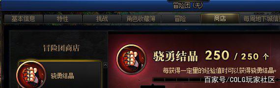 不思议DNF发布网(不思议DNF发布网下载地址) 不思议DNF发布网(不思议DNF发布网下载地址)