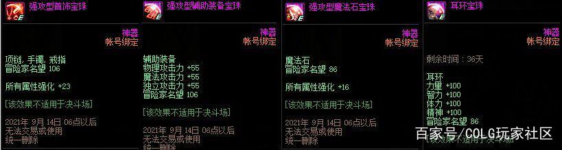 做DNF发布网有钱赚吗 做DNF发布网有钱赚吗